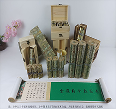 猇亭胡也佛金瓶梅秘戏图3卷-小中大三版